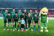 九游体育登陆入口-贵州贵阳竞技1:0战胜温州德赛