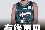 九游体育官方网站-梦幻首秀即落幕！J.Cole的跨界篮球童话戛然而止
